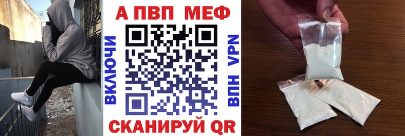 Alpha PVP Соль  Талица 