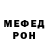 КЕТАМИН VHQ Mindis Mik
