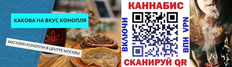 Canna-Cookies конопля  продажа наркотиков  Талица 