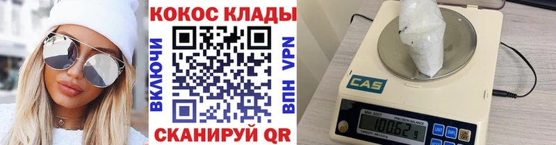 КОКАИН Колумбийский  купить   Талица 