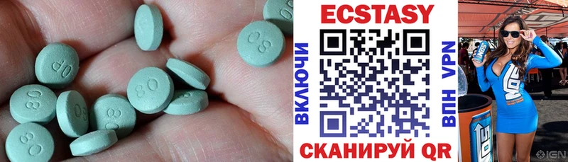 ЭКСТАЗИ Дубай Талица