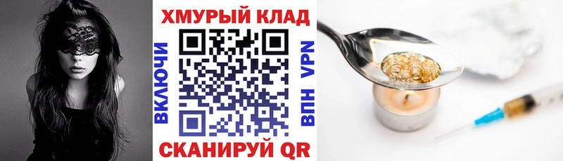Героин герыч Талица