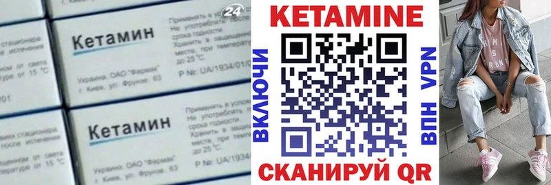 наркотики  Талица  Кетамин ketamine 