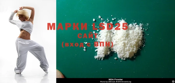 прущий лед Алексеевка