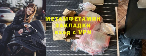 альфа пвп Нефтегорск