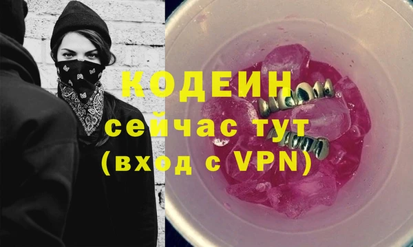 прущий лед Алексеевка