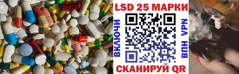 LSD-25 экстази кислота  где найти наркотики  Талица 