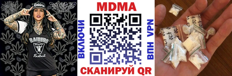 MDMA VHQ  MEGA сайт  Талица 