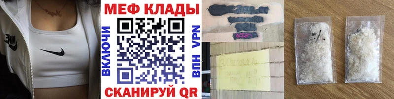 цена   Талица  Меф 4 MMC 
