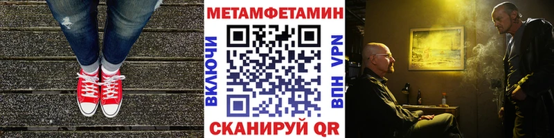 цены наркотик Талица МЕТАМФЕТАМИН витя