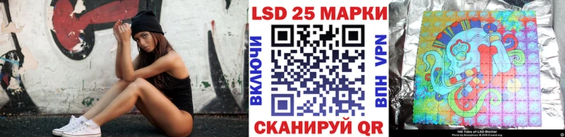 Марки N-bome 1500мкг Талица