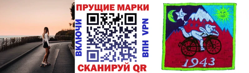 маркетплейс как зайти Талица Наркотические марки 1,8мг что такое наркотик